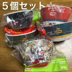 チャムス　アサヒ飲料　オリジナルバンブーファイバー入りボウル　５個セットのサムネイル