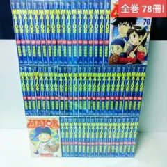2026年最新】major 全巻セットの人気アイテム - メルカリ
