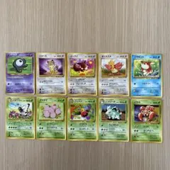 ポケモンカード ポケカ 旧裏 希少 拡張シート コロコロ プロモ まとめ