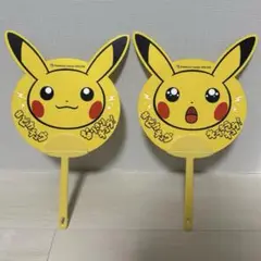ピカチュウ 扇子 2枚セット