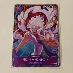 モンキー・D・ルフィ P 1周年記念 ガイドブック プロモ P-041