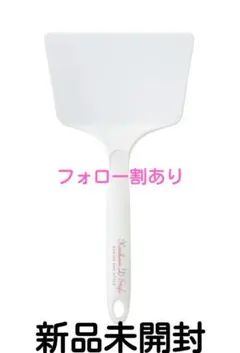 【最終値下げ】☆新品未開封☆KEVNHAUN ケヴンハウン エッグターナーのサムネイル
