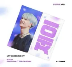 2025年最新】enhypen スローガン ジェイの人気アイテム - メルカリ