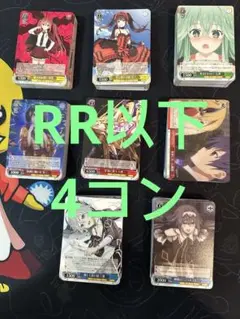 2025年最新】ヴァイス r以下4コンの人気アイテム - メルカリ