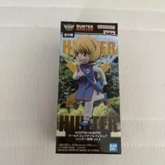 ワールドコレクタブルフィギュア　クラピカ