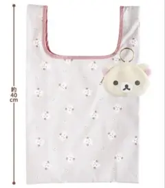 ぬいぐるみショッピングバッグ（コリラックマ）
