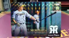 BBM2024阪神タイガース森下翔太選手25枚限定トレジャーカード - メルカリ