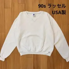 90s RUSSELLラッセル スウェットパーカー無地 S ホワイトUSA