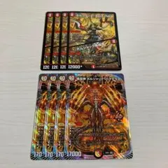 ボルシャッククロスNEX ボルシャック英雄譚 ボルシャックバクテラス 各4枚