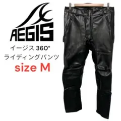 ✨未使用品✨ワークマン イージス防水防寒ツナギ ライムグリーン M