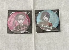 ハンドレッドライン　缶バッジ　今馬、過子