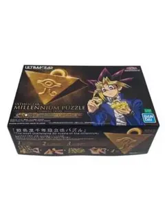 モンスターコレクションTCG「セイクリッド・バハムートVF（初版）」極