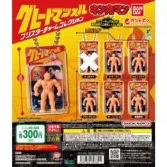 Item thumbnail for item 65d6310c-a71e-4840-b519-4528b8cb80cc