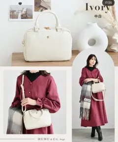 MUMU & Co. アイボリー ショルダーバッグ しまむら