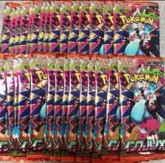 インフェルノX 新品未開封1box分30パック バラパック