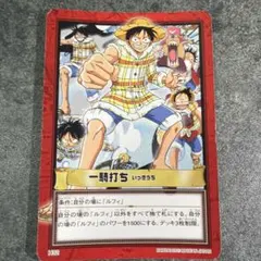 旧ワンピース カードダス ハイパーバトル ルフィ 旧裏 旧カード 信念の象徴 ワンピース カードダス ハイパーバトル ルフィ 信念の象徴 S110 旧裏