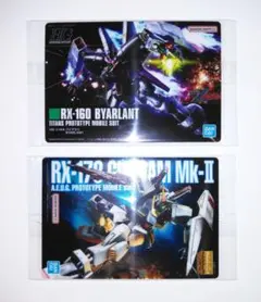 【未開封】　ガンダム　ガンプラ　パッケージアートグミ2　2枚セット
