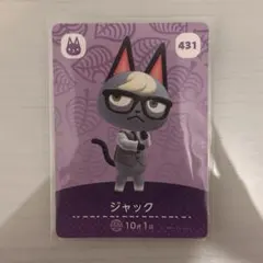 あつまれどうぶつの森 amiiboカード