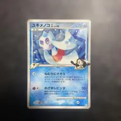 ポケモンカード ユキメノコ GL LV.44 2008 026/090 - メルカリ