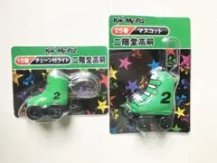 【新品】Kis-My-Ft2 キスマイ アイドルグッズセット (二階堂高嗣)