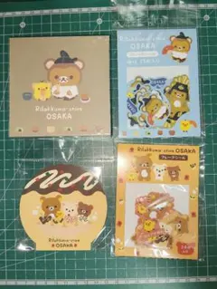 Item thumbnail for item dd4fc28d-af79-4071-b525-a0b066471154