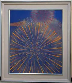 絵画 油彩 風景 山下清「花火」 サイン 額装済み 肉筆手描き M10 絵画 油絵 風景 山下清「花火」 サイン 額装済み 肉筆手描き M10