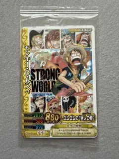 ONE PIECE 劇場特典カードセット 未開封 ストロングワールド ルフィ