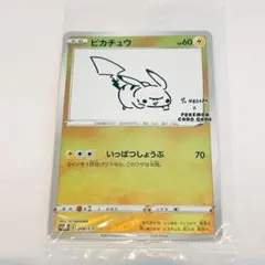2026年最新】いっぱつしょうぶの人気アイテム - メルカリ