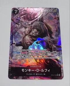 2026年最新】ワンピースカードモンキーdルフィSRパラレルの人気