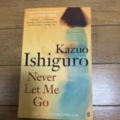 【美品】　Kazuo Ishiguro Never Let Me Go 洋書