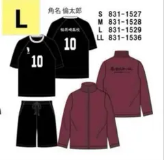 2026年最新】角名倫太郎 ユニフォームの人気アイテム - メルカリ