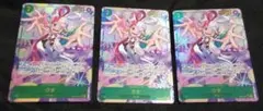 ONEPIECEカード　ウタ　sec パラレル　EB03