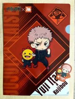 Item thumbnail for item 9c9cb6bf-ef3d-4f55-a36e-9edfaa5dd8a2