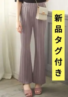 【新品タグ付き】GRL グレイル　プリーツフレアパンツ　グレージュ　fo1223のサムネイル