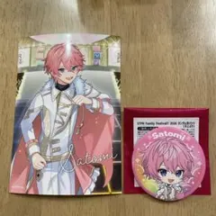 すとふぇす2026 すとぷり ブロマイド さとみくん&缶バッジセット