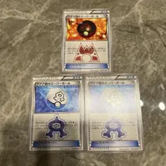 ポケモンカード　アクア団のスーパーボール、マグマ団のスーパーボールのサムネイル