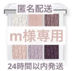 ※m様専用※ディオール バックステージ アイパレット　 011 シルバー