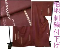 値下げ交渉ＯＫ！紬地 刺繍柄 付下げ 正絹 Ｂ８２１