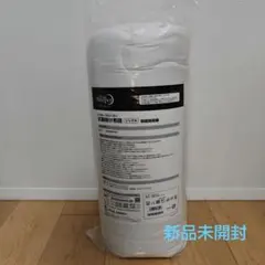 新品未使用　True Sleeper 抗菌掛け布団 シングル