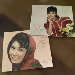 女学生の友 1960年9月号&12月号の付録 2冊セット