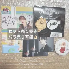 Stray Kids スキズ ハン FC セット