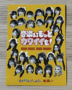 カワラボ タワーレコード ステッカー