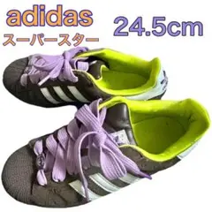 アディダス スニーカー スーパースター レディース 24.5 黄緑 紫 グレー