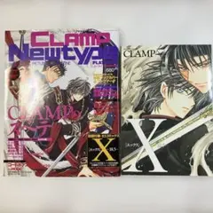 CLAMP X-エックス- 18.5巻 - メルカリ