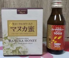 ドリンク付】生ローヤルゼリー入り マヌカ蜜500g | Mercari