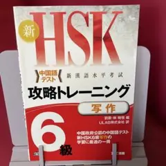 FJ様 リクエスト 2点 まとめ商品