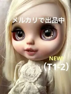 ブライスアイチップ （T1-2）アイシードールカスタムパーツ