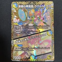 2026年最新】ラフルルラブ 金の人気アイテム - メルカリ