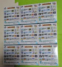 一番くじドラゴンボールE賞9個セット