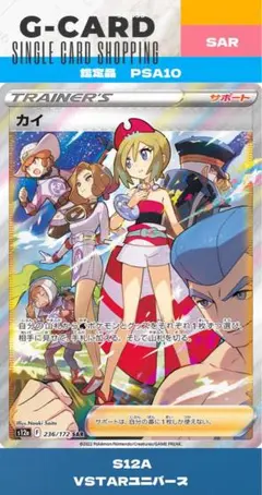 2026年最新】カイsarの人気アイテム - メルカリ